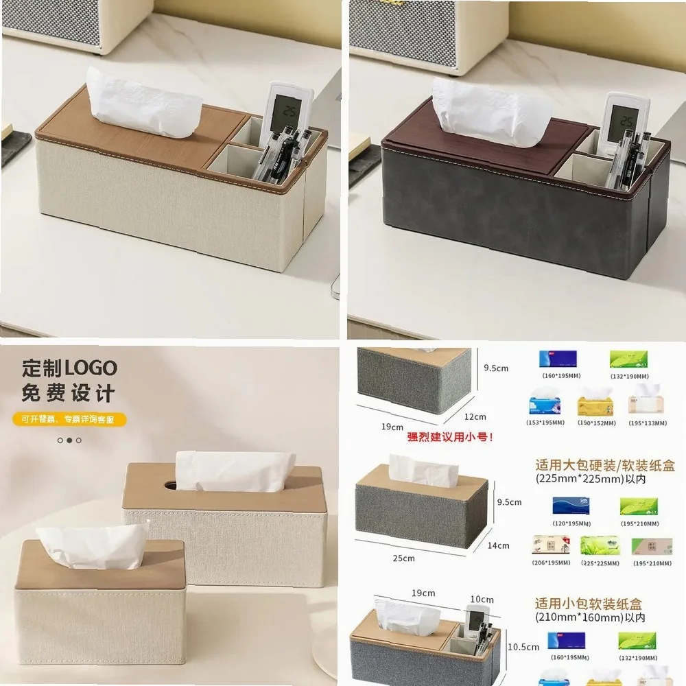 

Japanese Style Leather Tissue Box Cover for Living Room, Hotel, Restaurant Storage Decor