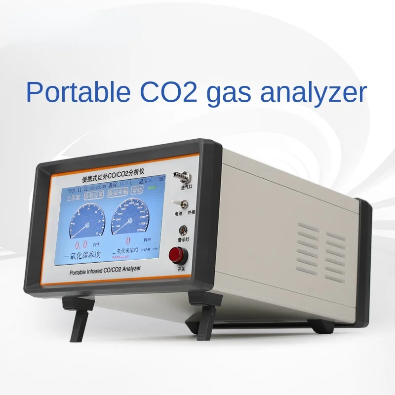 

Infrared Carbon Monoxide Detector Portable Co/CO2 Analyzer