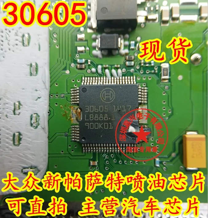 

Free shipping 30605 IC 10pcs Please leave a message