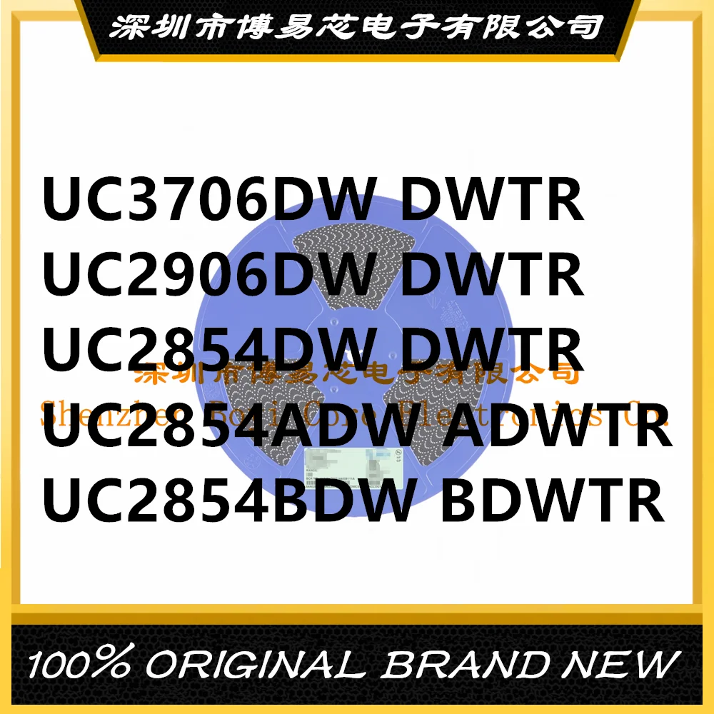 

UC3846DW 3825DWTR 3906 2906BDWTR 3854ADWTR 2854BDW 3706ADW PC shell