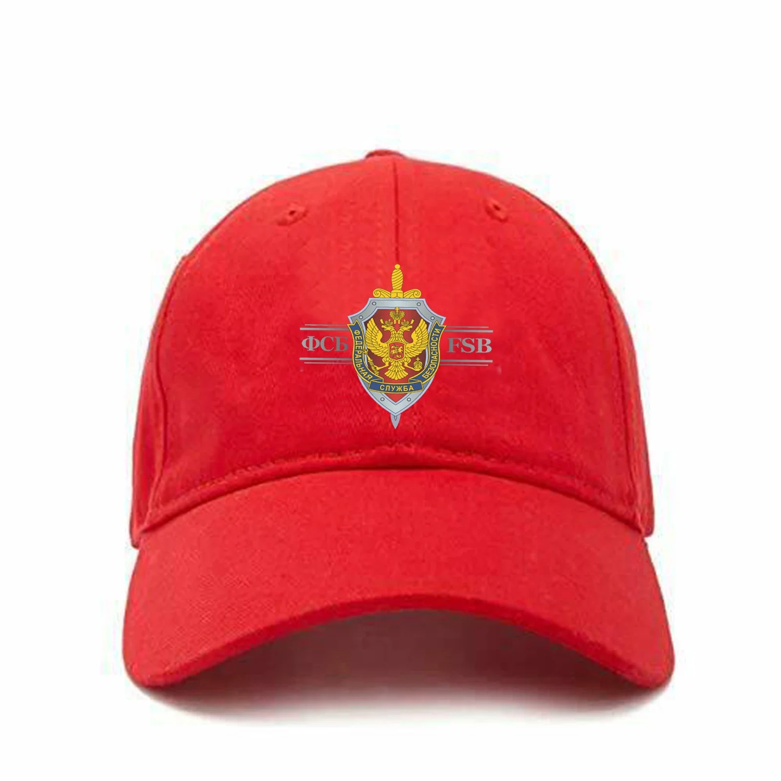 Badge of The Russian Federal Security Service Printed Baseball Cap Trucker Hat Adjustable