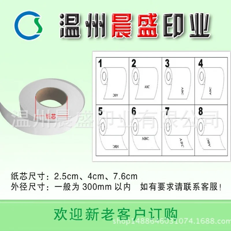 Custom. Care Wine Label Laser Cardboard Material Concave-Convex Production Four-Color Printing White Adhesive Label