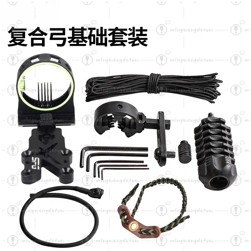 TP1000 Black Compound Bow Accessory Set Sight Stabilizer Archery Parts Kit