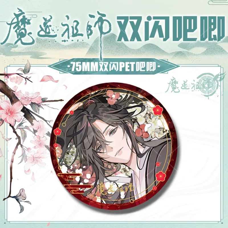 75mm Anime Mo Dao Zu Shi insignia broche Pin Cosplay figura Xiao Zhan Wei Wuxian Lan Wangji broches solapa Pins joyería Fans regalos
