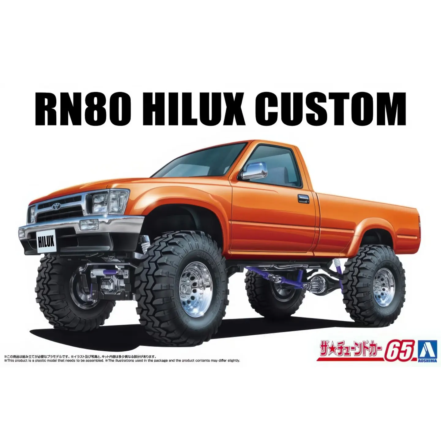 Prefabricated assembly model Aoshima-20229-B 1/24 RN80 Hilux Long Bed Lifting Up 1995 car model kit
