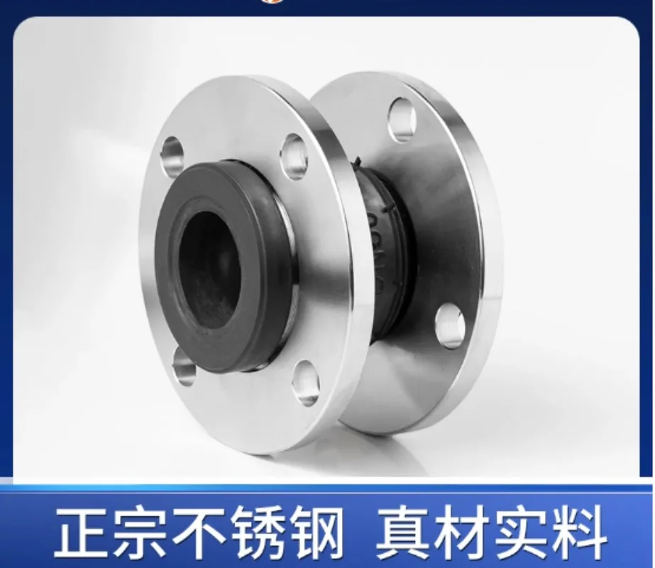 KXT type 304 stain less steel flange flexible joint can be bent around rub-ber expansion joint shock absorber flexible joint