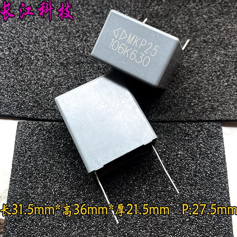 

10 шт./MKP 106 10 мкФ 630 В высокочастотный безопасный конденсатор C352J106K MKP25