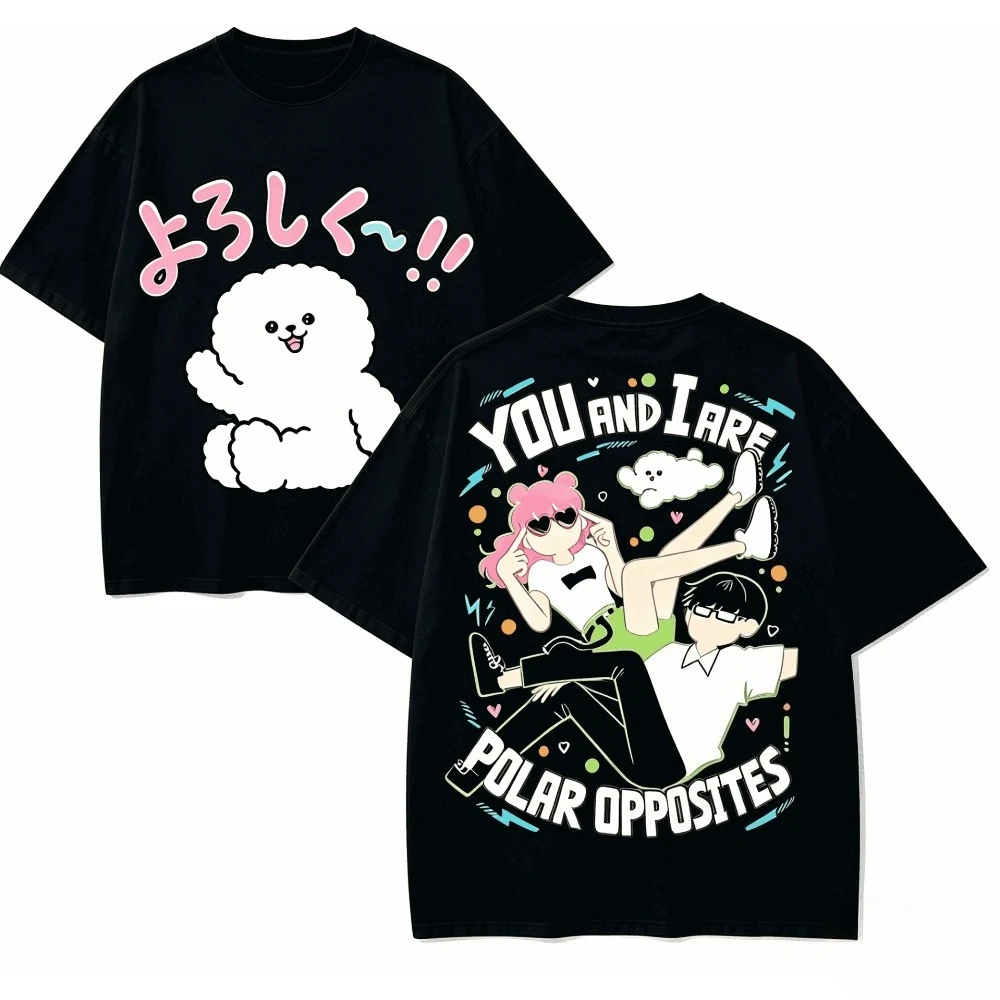 You and I Are Polar Opposites Anime Graphic T-shirt Men Women Cute Puppy Print Unisex Casual Cotton Oversized Y2K Streetwear Tee