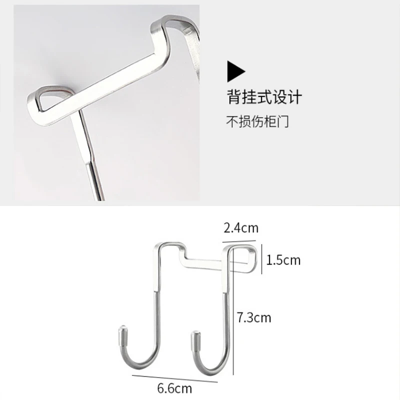 2pcs Stainless Steel Kitchen Bathroom Cabinet Door Coat Towel Rack S-Shape Cabinet Storage Rack Bathrobe Hanger Holder Hooks