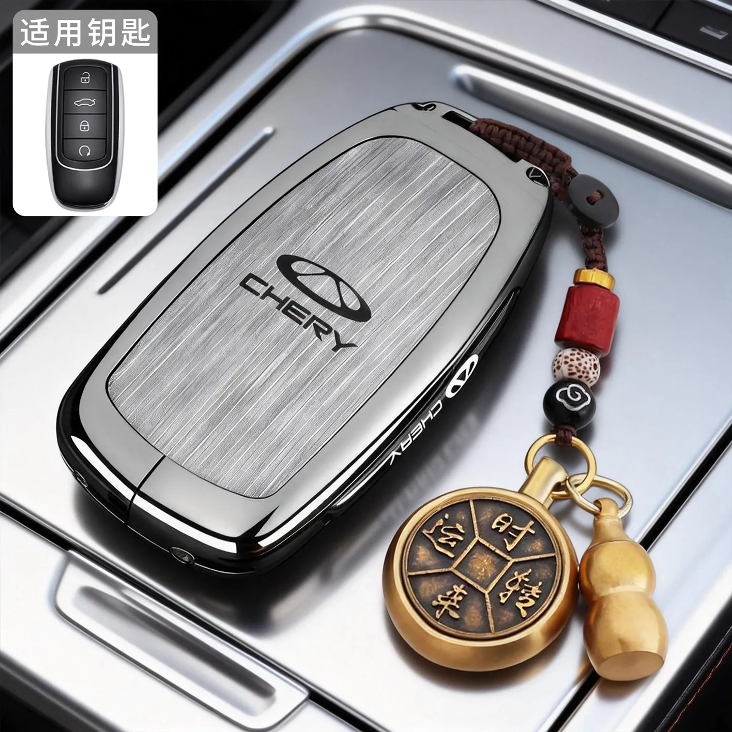 For Chery Tiggo 9 Key Protection Cover New Tiggo 8pro/8plus/8l/7plus/5x Car Arrizo 8 Protection Cover view 3