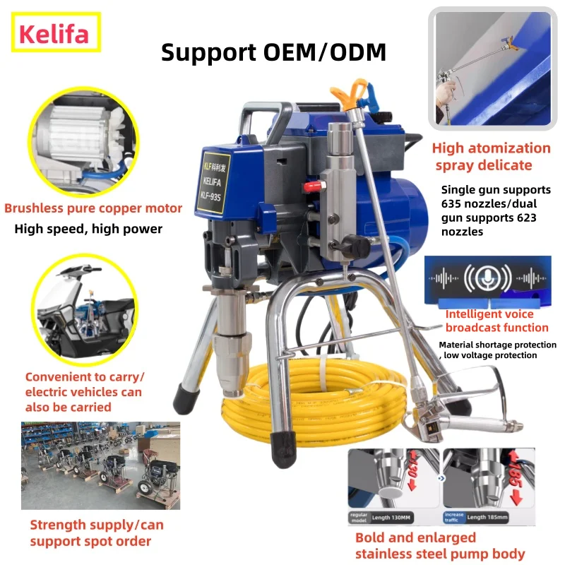 เครื่องพ่นสีไฟฟ้า 110V ป้องกันสนิม แรงดัน 3000PSI แบบไร้อากาศ สำหรับทาสีผนัง