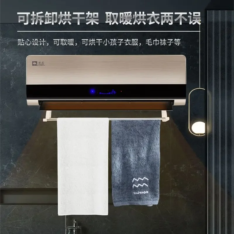 

Настенный обогреватель, бытовая ванная комната, водонепроницаемый, сушка без отверстий, машина горячего воздуха, электрический обогреватель для ванной комнаты