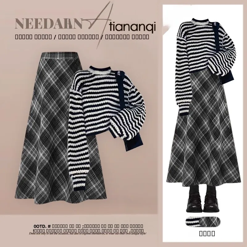 

Осенний облегающий женский свитер в полоску с высокой талией и клетчатая юбка, повседневный вязаный топ с длинным светом