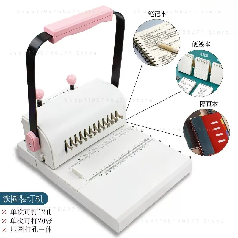 Binding Machine 2:1 Double Wire Binding Machine Single-pass 20 Pages Punching Suitable for Book and Notebooks Binding