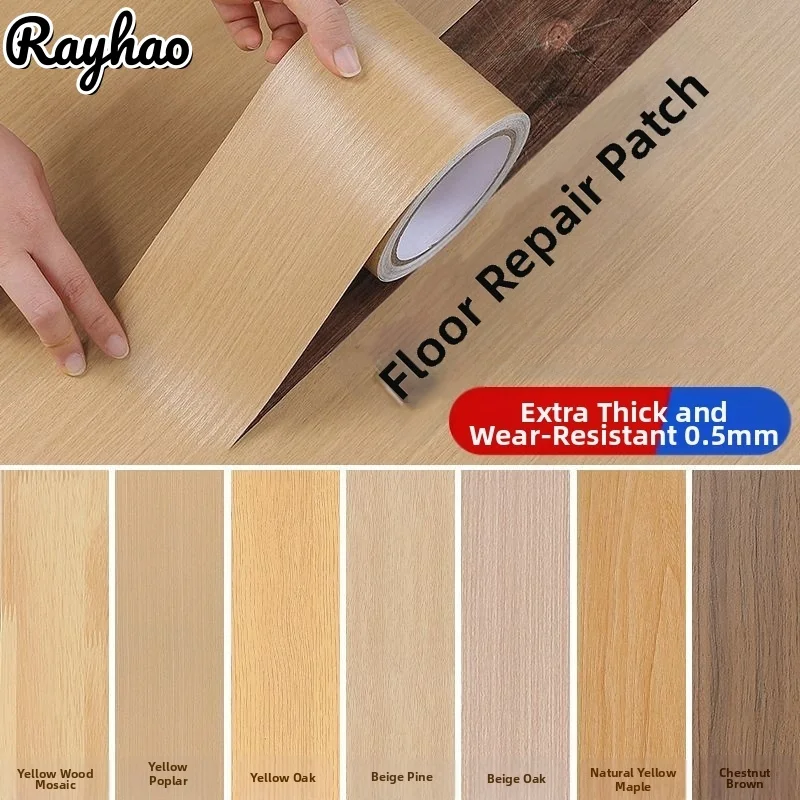 Thicken Wear Resistant Wood Effect Repair Sticker Removable Self Adhesive Wood Grain Tape Hide Floor Cracks Dents DIY Home Decor