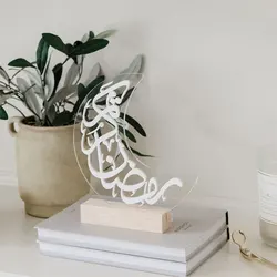 Ramadan Eid Acrylic Decorations Ramadan Auspicious Kareem Eid Party Decorations with Wooden Frame