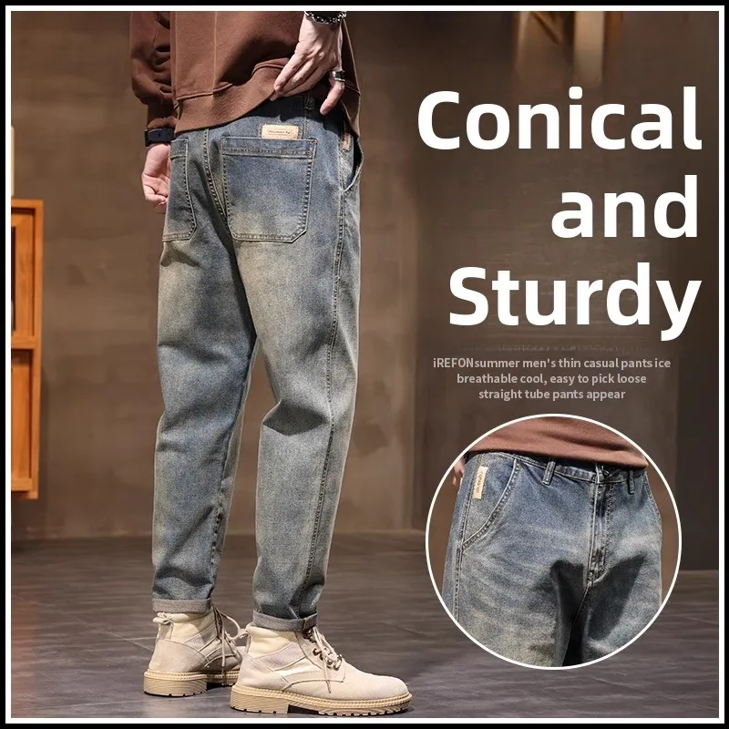 

Retro American Style Men's Jeans Loose Fit Heavy Casual Slim Leg Cotton Pants Elastic Waist Korean Denim Jeans for Spring Autumn