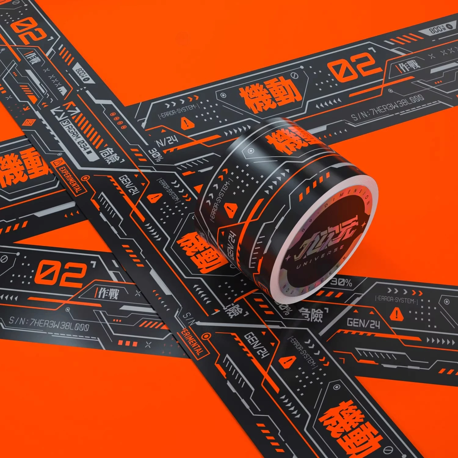5M Cyberpunk Sci-Fi Warning Tape DIY Mechanical Decorative Tape Stickers for Bicycle/Skateboards/suitcases/fish Tanks Stickers image 5
