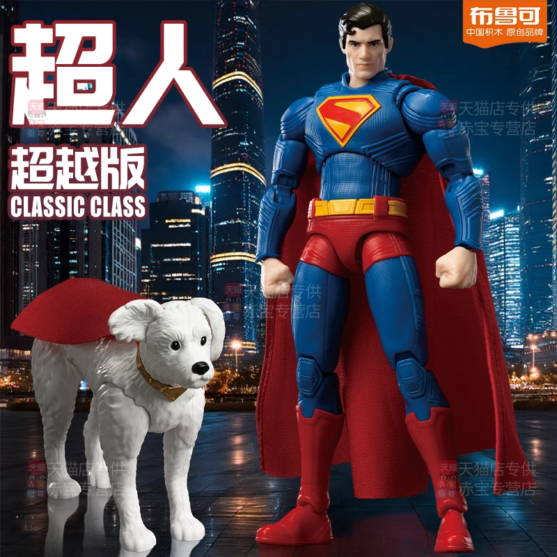 Blokees Superman 2025 مكعبات بناء من الدرجة الكلاسيكية تجميع ألعاب نموذج مجموعة هدايا للأطفال
