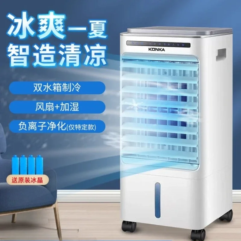 220V Konka Home Air Cooler with Ice Compartment Mobile Mini AC Water Cooling Fan for Summer BD