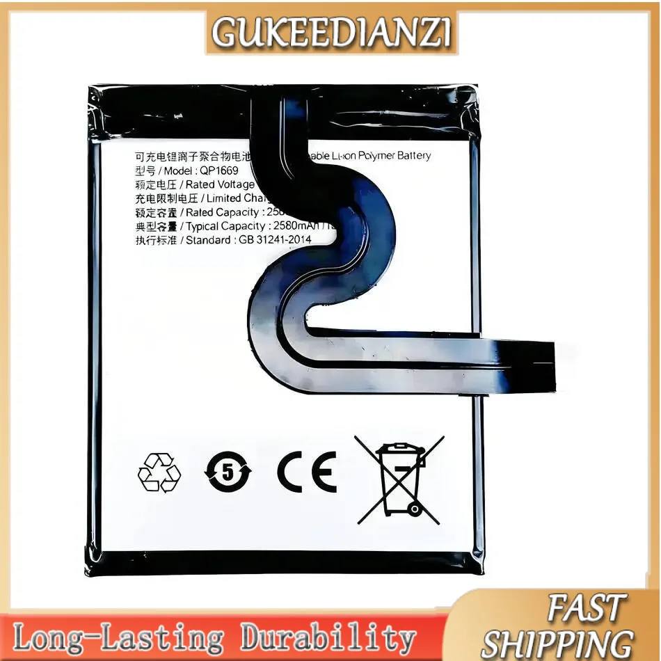 

Долговечная батарея для мобильного телефона QP1669 2580 мАч для Veken Sunmi V2 Pro