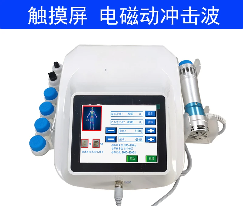 ED extracorporeal shock wave physiotherapy , rehabilitation physiotherapy device, lattice electromagnetic shock wave massager