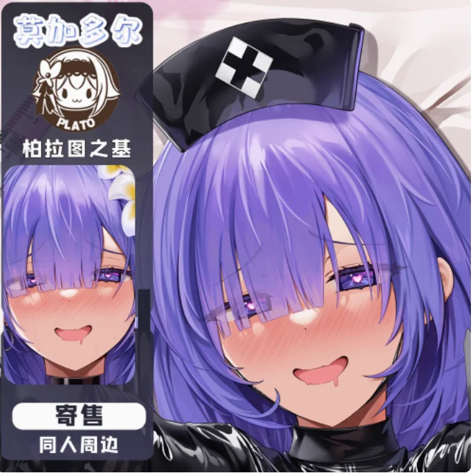 

Японское аниме Azur Lane Mogador сексуальная дакимакура обнимающая подушка для тела чехол наволочка подушка постельные принадлежности подарки BLT