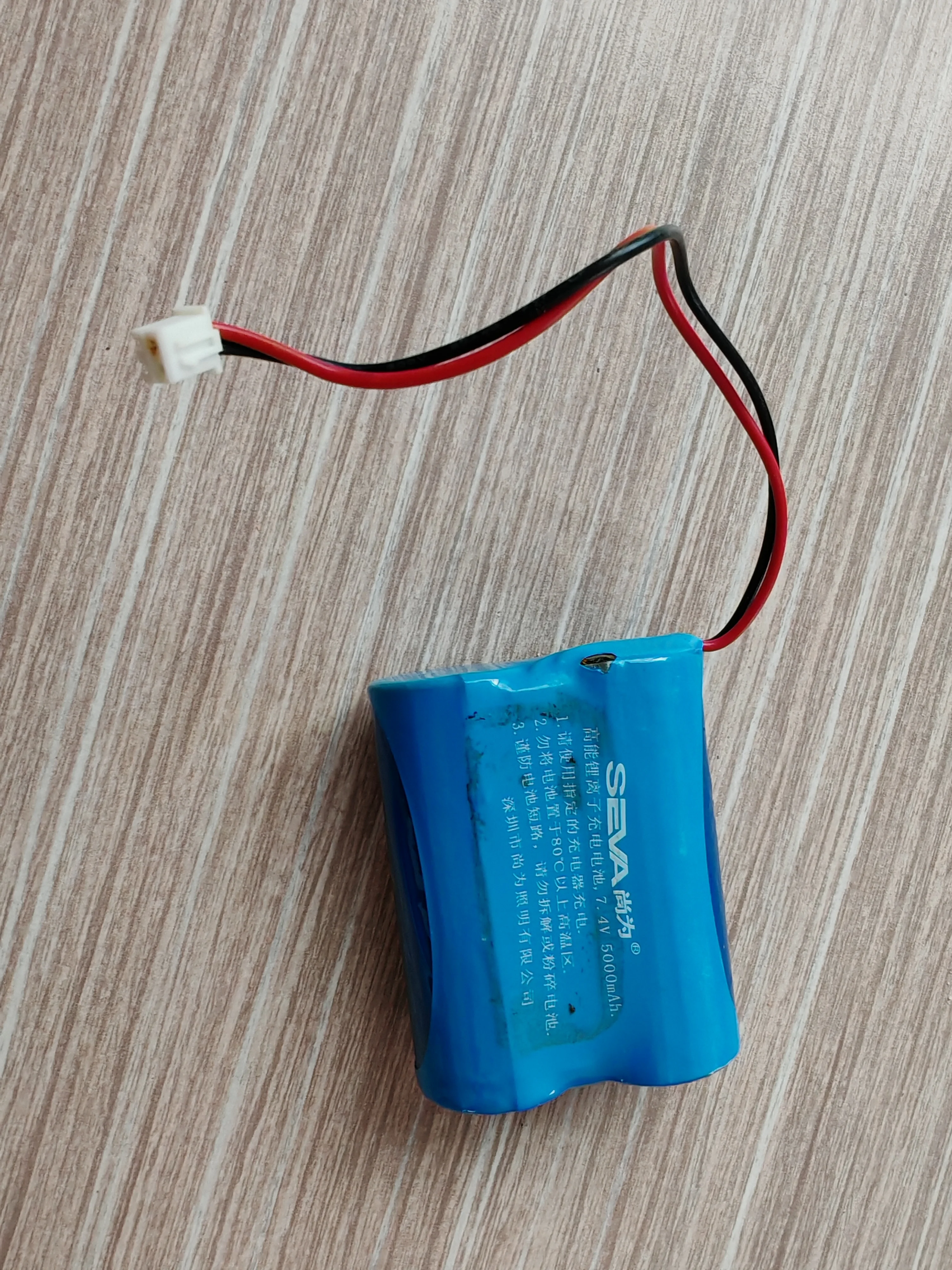 7.4V 5000MAH 21700 lithium rechargeable battery model airplane power toy model airplane second-line with protective plate