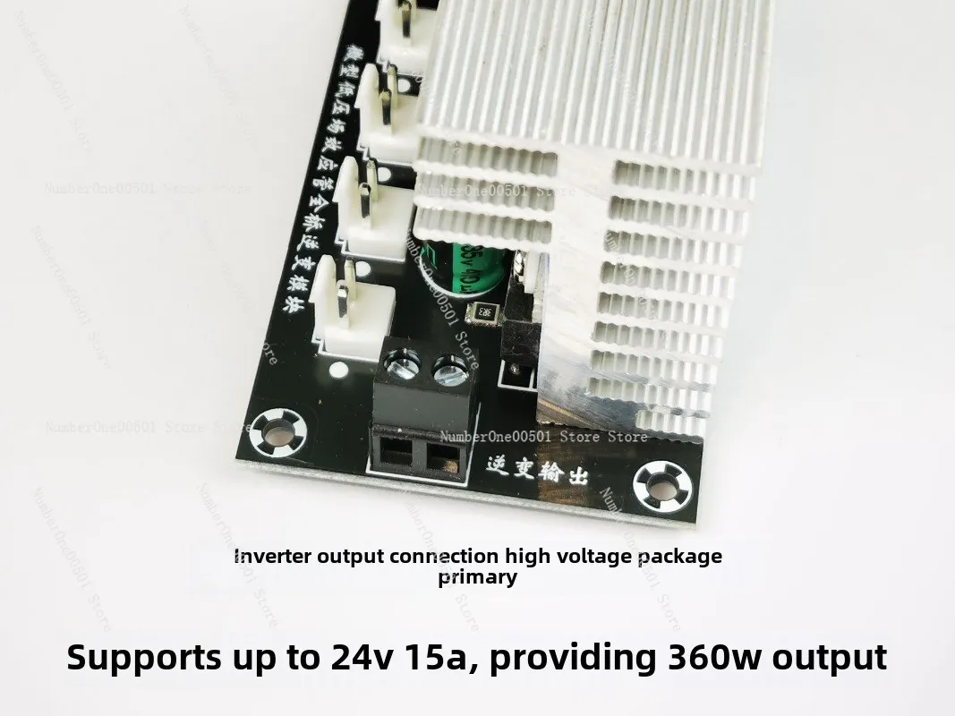 Low voltage DC high voltage package full bridge drive module, high-frequency inverter high voltage power supply drive