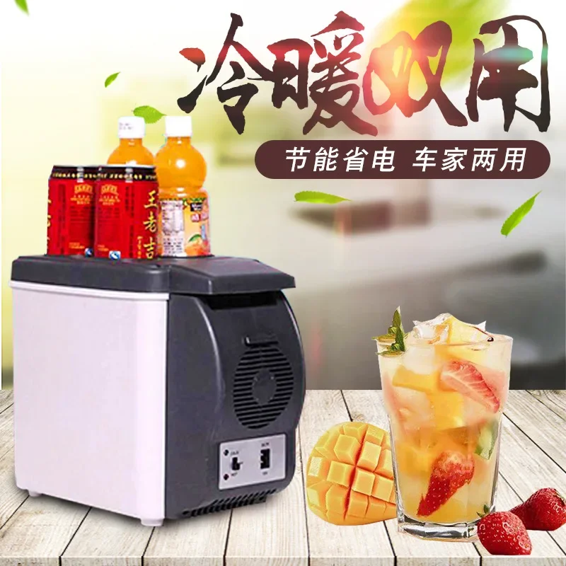 Portable Car And Home Dual-purpose Mini 12V Electronic Small Refrigerator 6L Refrigerator And Heating Box