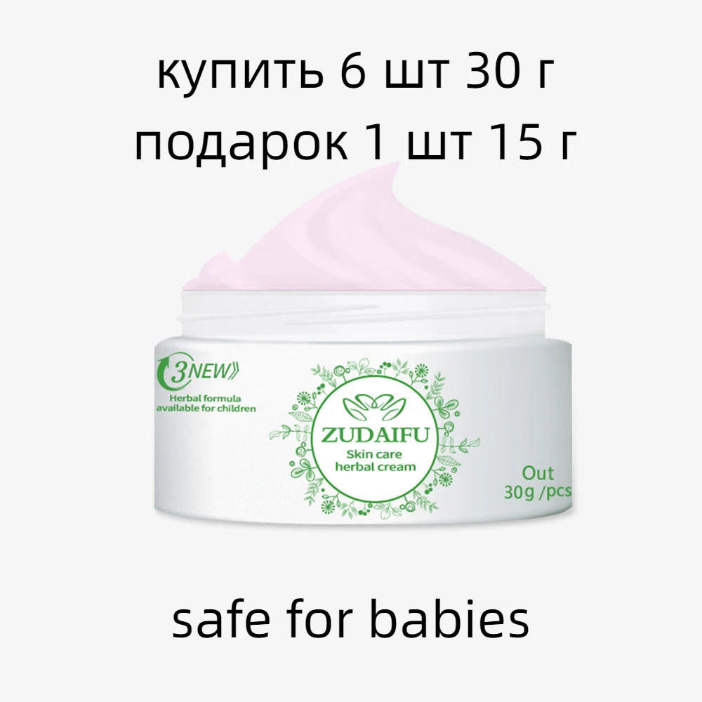 ZUDAIFU-Creme antibacteriano para Psoríase, Dermatite e Eczema, Alívio e Prurido, Pomada para Cuidados com a Pele, 30g, Nova Geração