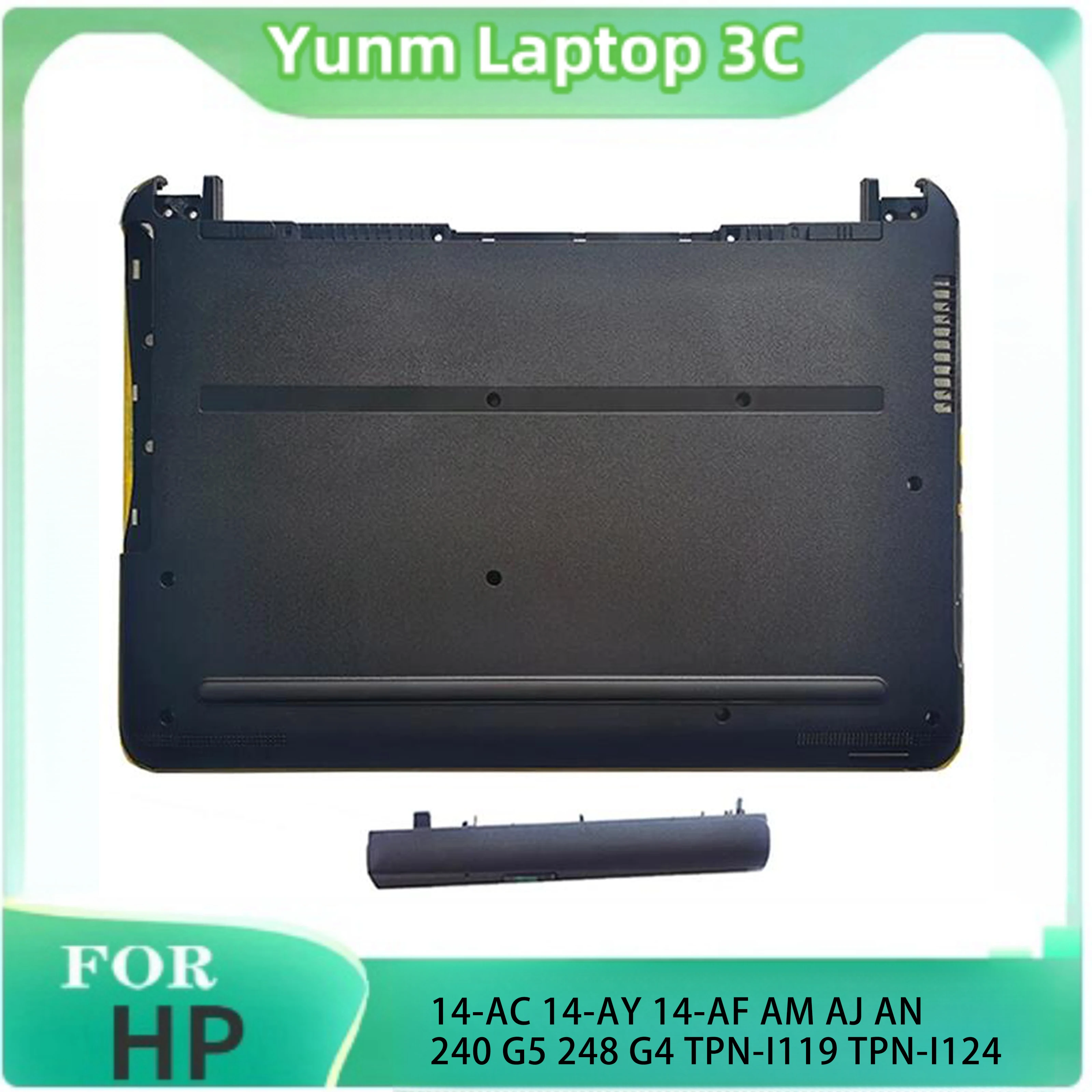 NEW Laptop Bottom Base Case For HP 14-AC 14-AF 14-AY AM AJ AN 240 G5 248 G4 TPN-I119 TPN-I124 Back Cover Optical Driver