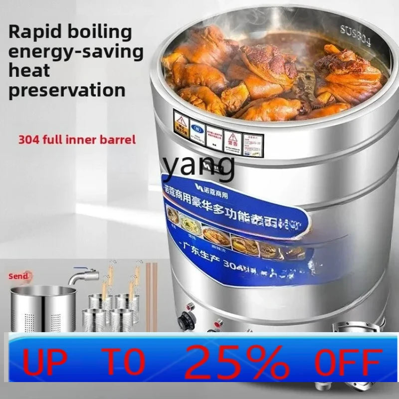 

LH commercial snail noodle cooking bucket electric heating noodle soup stove braised meat noodle cooking pot 304 inner bucket