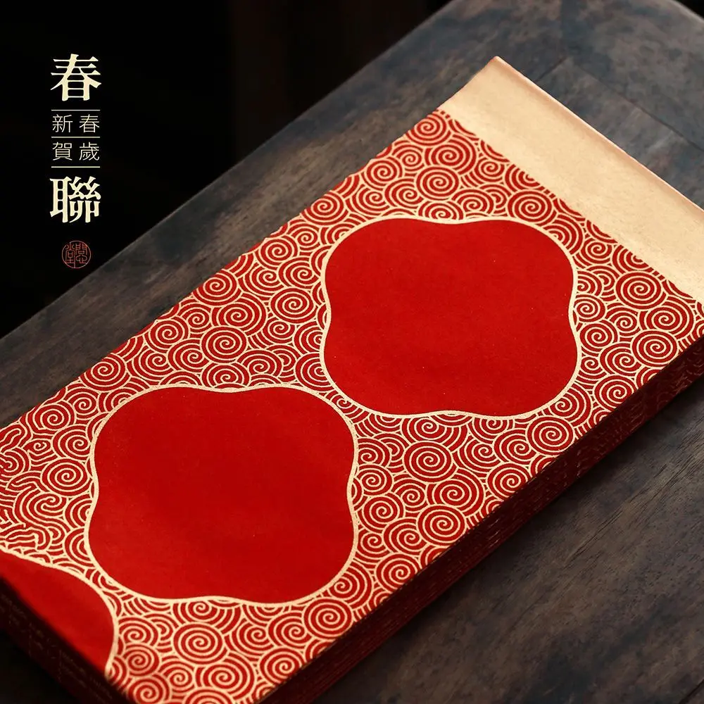 Couplets Snake 2022, Spring Couplets, Door Couplets, Wax Printing, Xuan Paper, Spring Festival Blessings, Five Words Seven Words