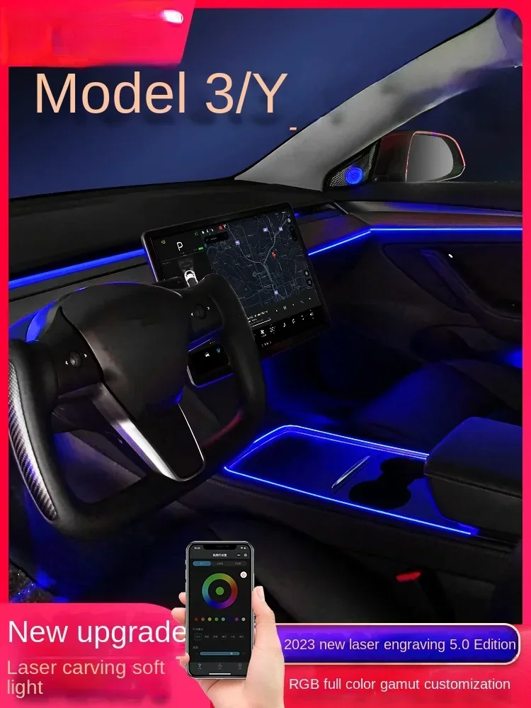 Ambience Light Laser Carving New Model3 Modified Car Interior Atmosphere Light Bean Ya