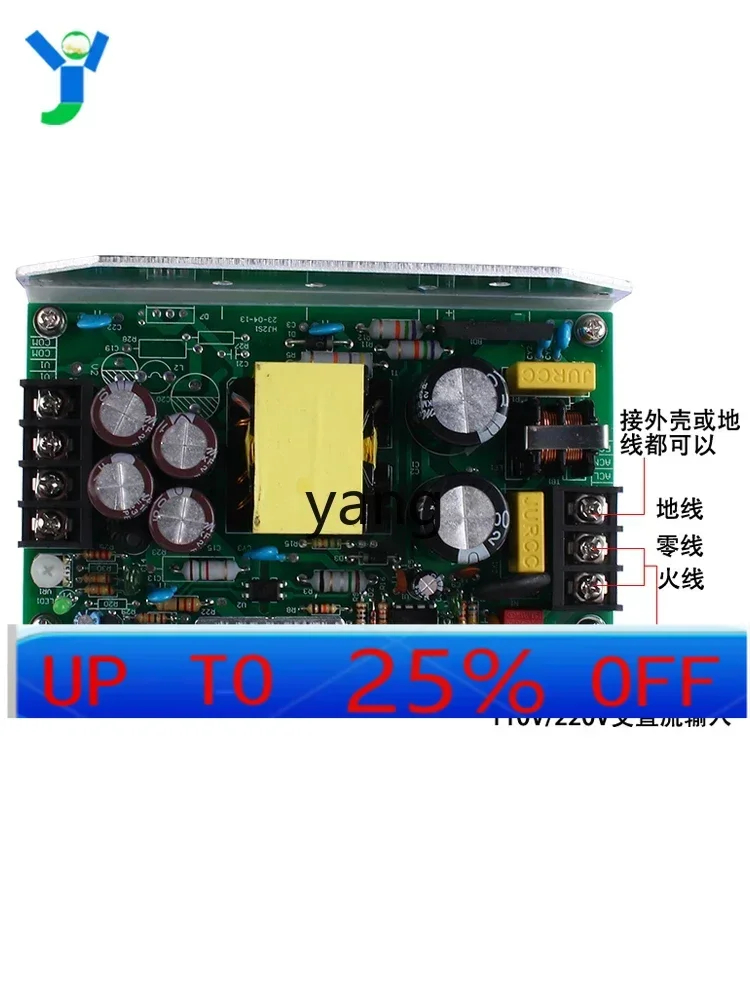 

YJQ 350W High Power Amplifier Special Switching Power Supply Output Module