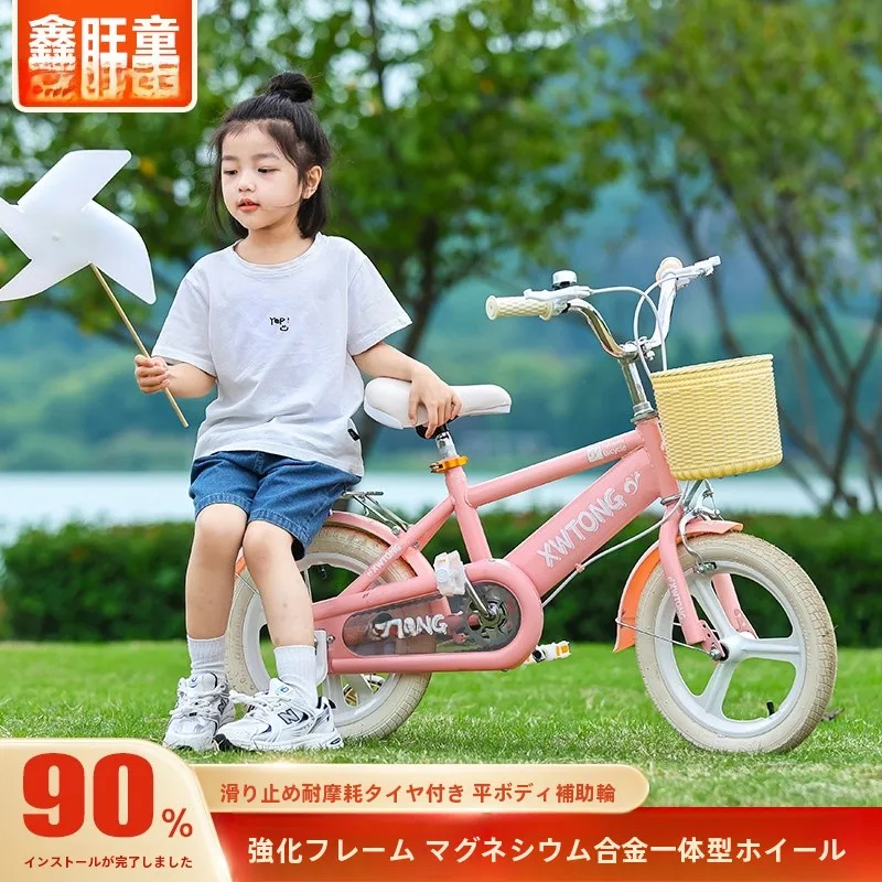 copertura-per-bicicletta-per-bambini-12-14-16-18-pollici-unisex-adatta-per-bici-con-pedali-per-bambini-dai-2-agli-8-anni