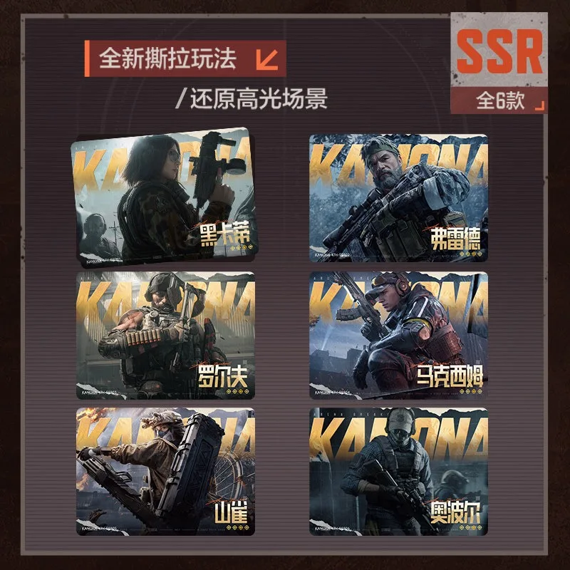 Shining Soul Arena Breakout Official Collectible Trading Cards Full Box Tactical Shooter Game Character Hobby Collection Cards