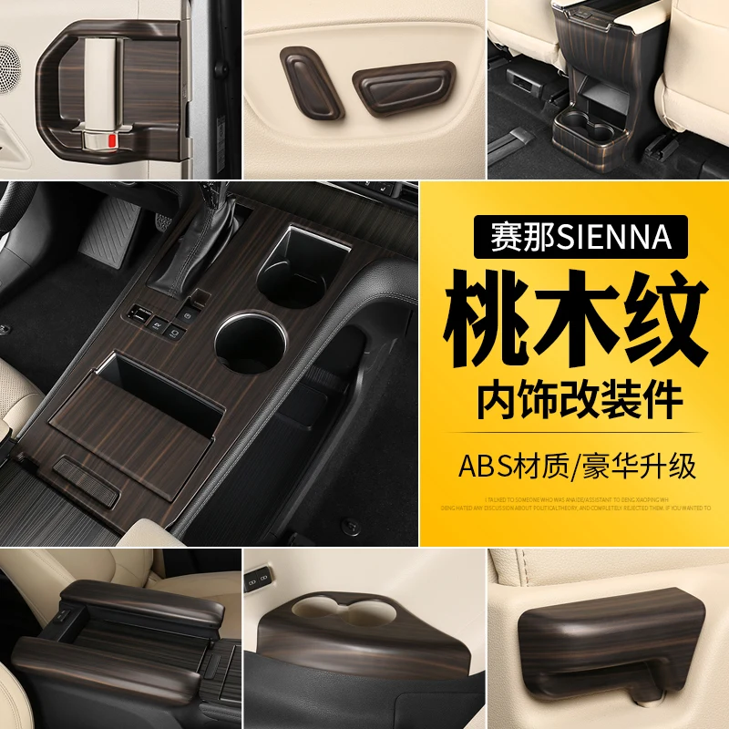 

For Toyota Sienna 2022 ABS Peach Wood Grain Central Control Gear Box Rear Exhaust Vent Frame Interior Decoration Sticker
