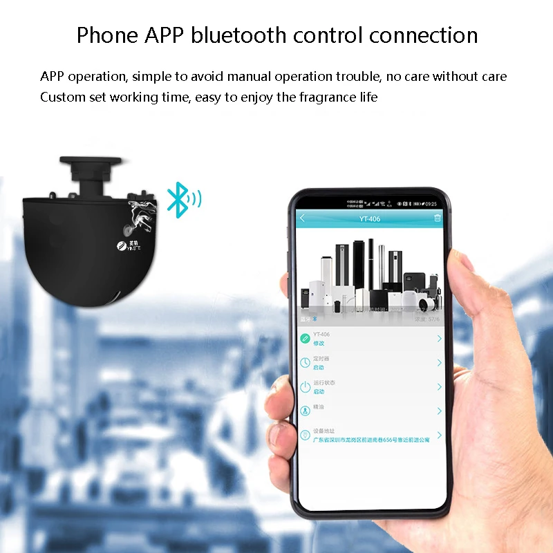 อัจฉริยะเพดานเครื่องพ่นอโรมาบลูทูธ App Aroma กลิ่นเครื่อง500m ³ กลิ่นหอม Diffuser Essential ก้านปักน้ำมันหอมระเหย300Ml