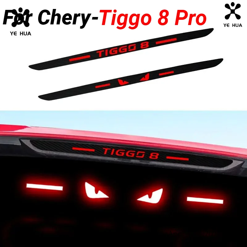 

Chery Tiggo Logo Tiggo 8 Pro 2022 2023 Car Sticker Accessories Taillight Brake Lights Lamp Protector Carbon Fiber Covers Styling