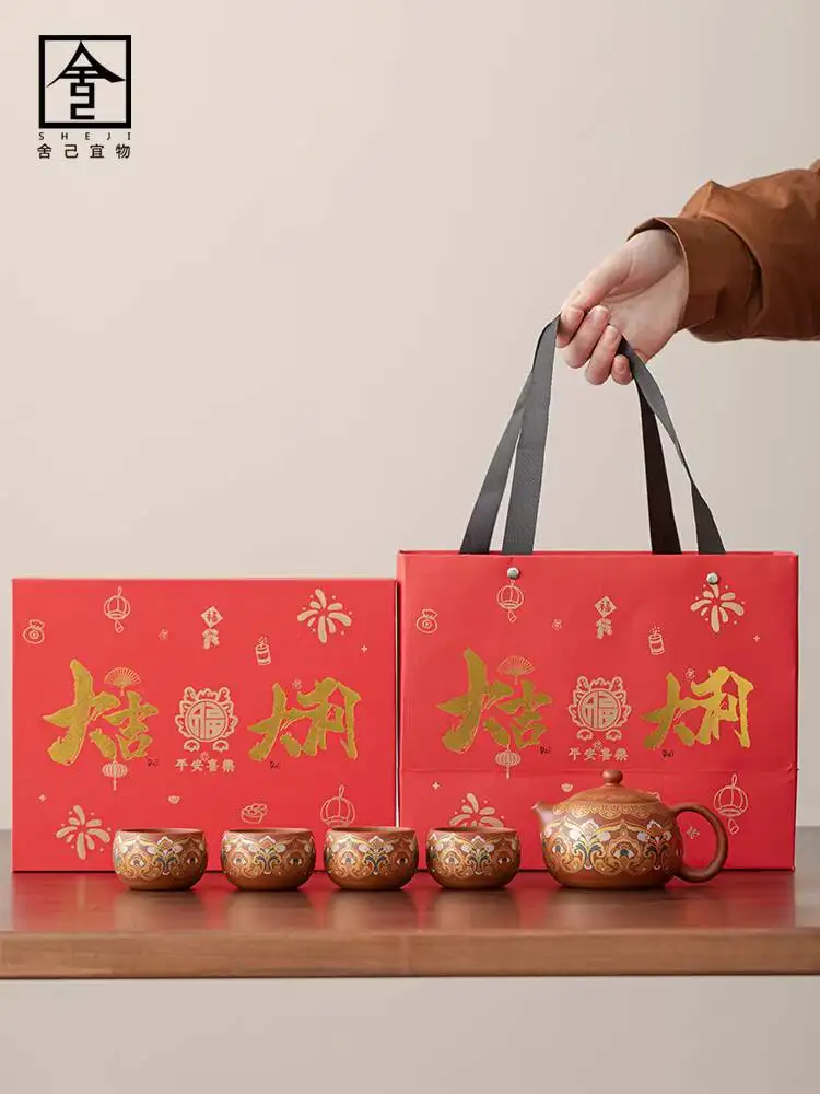 Zhu Ni Xishi For Good Fortune, Purple Clay Teapot Set, Dunhuang Brewing Pot, Cup, Kung Fu Tea Complete Set