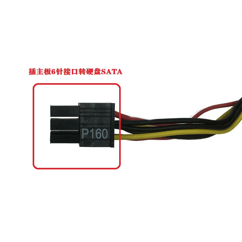 Kabel zasilający dysku twardego HP/HP 6P, napędu optycznego, kabel zasilający SATA, 400G1 600 680G1 480G4 280G3