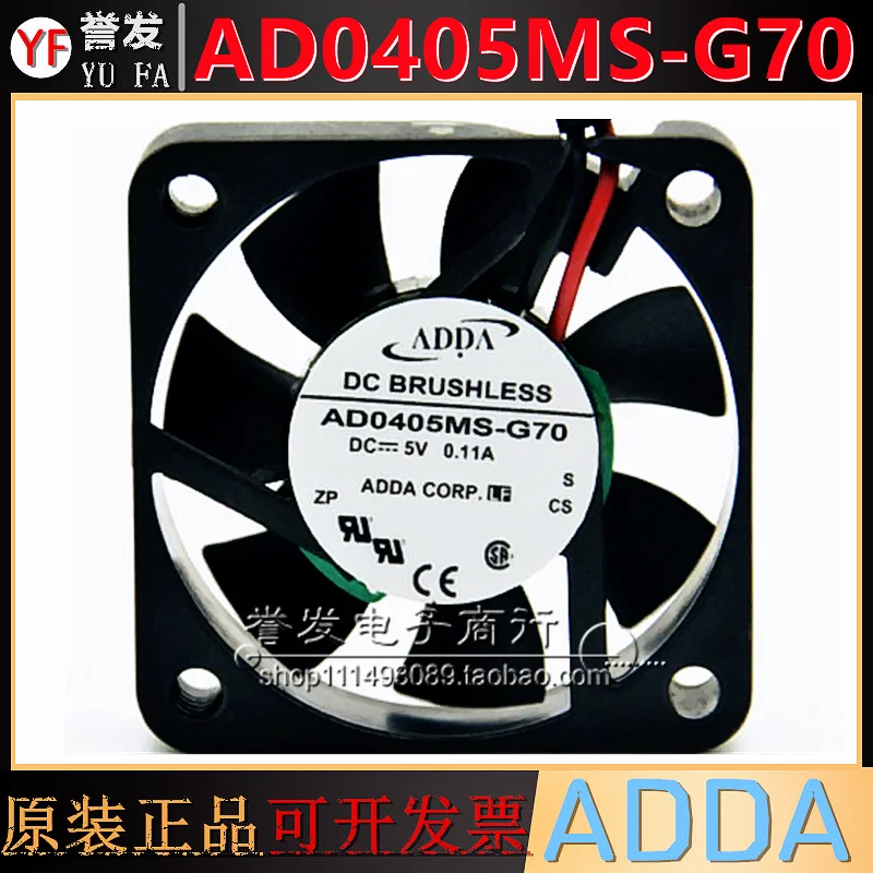 

НОВЫЙ ОРИГИНАЛЬНЫЙ AD0405MS-G70 DC5V 0.11A 4010 40x40x10 мм ОХЛАЖДАЮЩИЙ ВЕНТИЛЯТОР РАДИАТОР