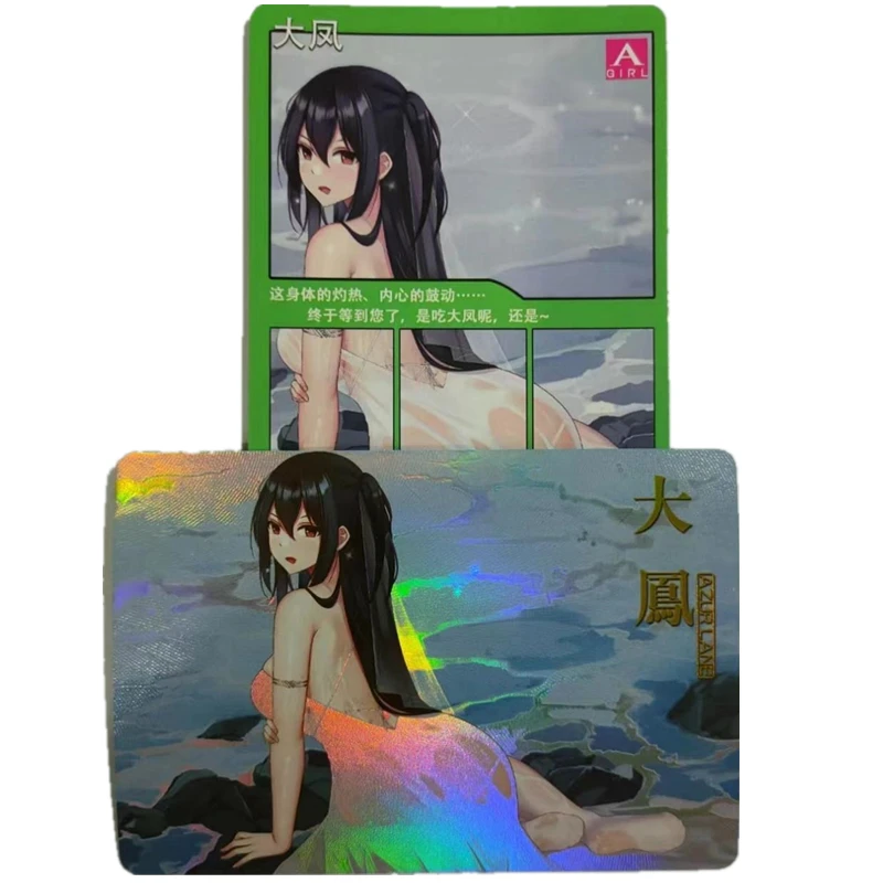 

1 шт./компл. DIY Hide H аниме-карта Azur Lane серии IJN Taihō ACG сексуальная телесная карта игрушка подарок игра домашние аниме-коллекционные карты комиксов