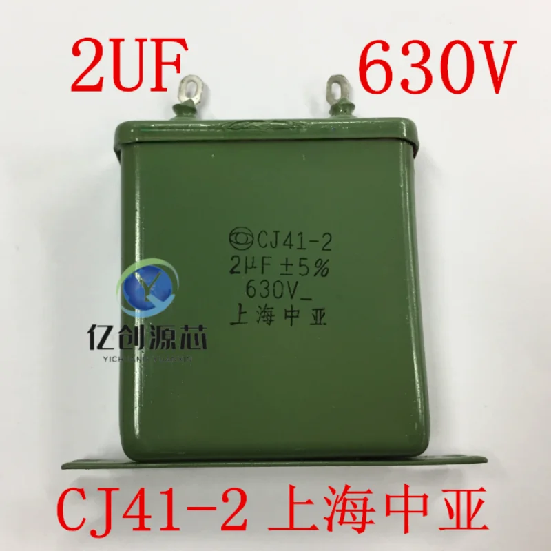 100% brand new original Shanghai Zhongya CJ41-2 630V2UF 1UF/4UF/10UF/20UF/630V iron shell oil-immersed capacitor