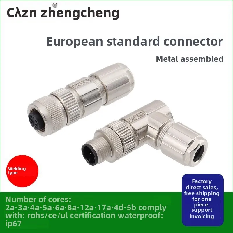 

M12 wire bonding metal assembly fully shielded straight bending waterproof connector 2P8 core 17 pinhole aviation plug