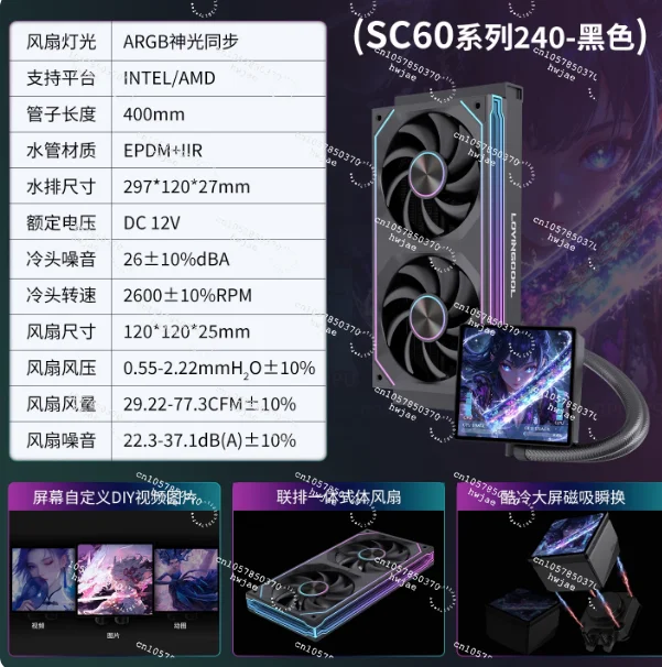 360mm Liquid CPU Cooler with 6.67 Inch Screen Video Display ARGB Fans Cooling for Desktop PC Case AMD