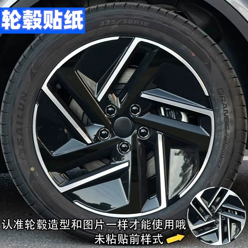 Custom Wheel Rim Blackening Stickers for Deepal L06 Anti-Scratch Hub Decals Cover Scratches Car Modification Decor Accessories