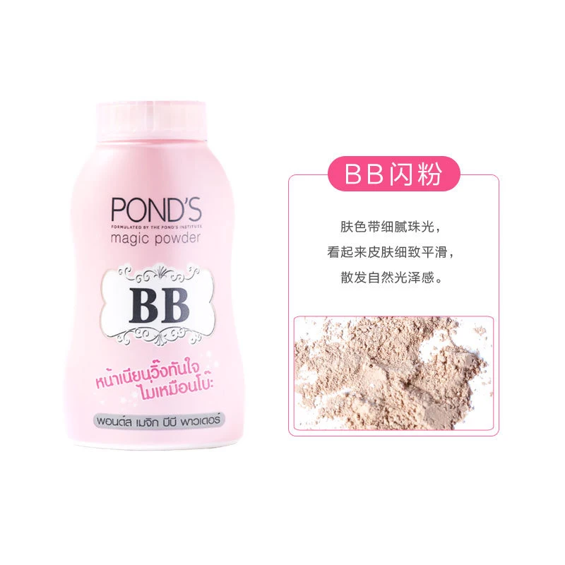 Thailand Magic Face Powder BB Cream Bronzer Powder Concealer Face Setting Powders Makeup Whitening Powder Whitening skin care